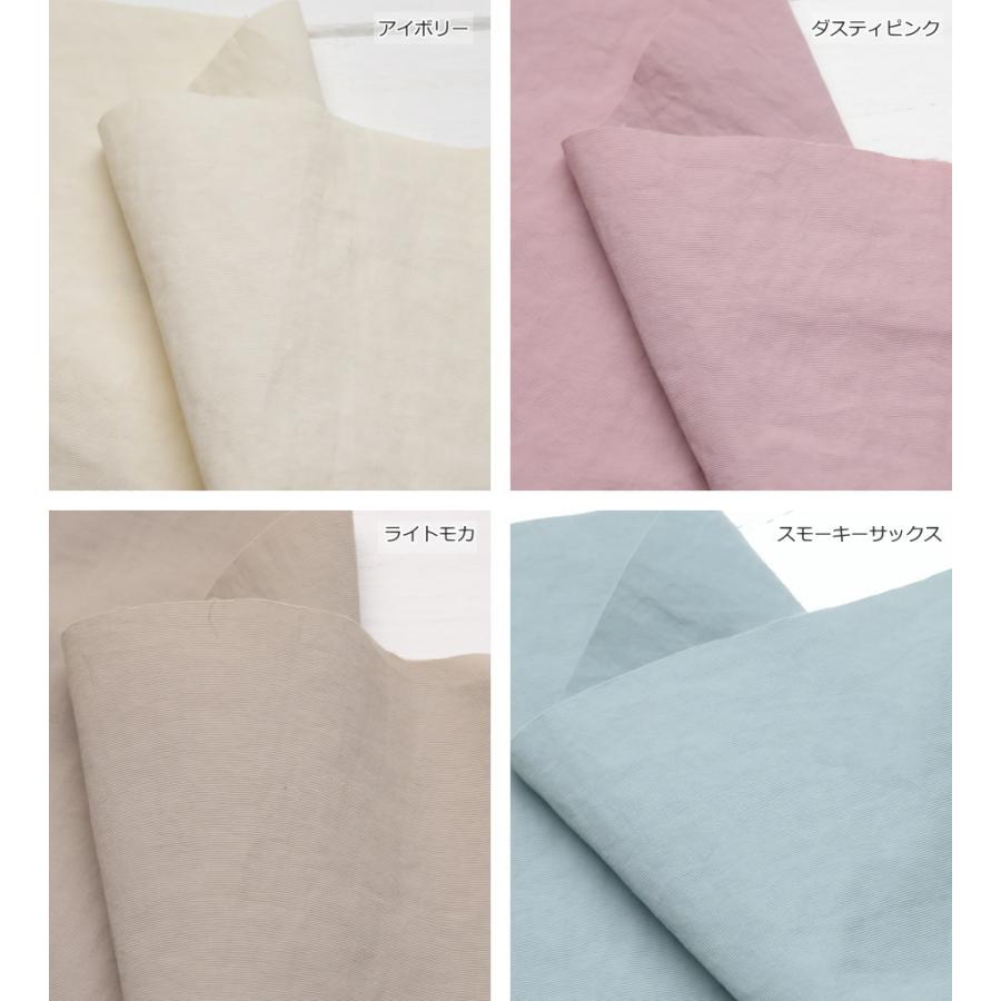 【撥水加工】145cm巾  ≪ナチュラルテイスト ナイロンワッシャー≫(2267)【10cm単位】ナイロン生地 エコバッグ マウンテンパーカー レインコート カーゴパンツ |  | 19