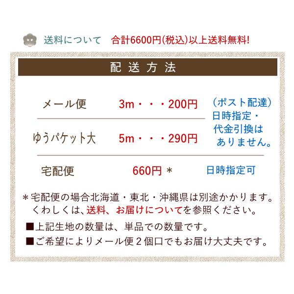 【撥水加工】145cm巾  ≪ナチュラルテイスト ナイロンワッシャー≫(2267)【10cm単位】ナイロン生地 エコバッグ マウンテンパーカー レインコート カーゴパンツ |  | 22