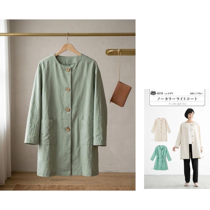 【撥水加工】145cm巾  ≪ナチュラルテイスト ナイロンワッシャー≫(2267)【10cm単位】ナイロン生地 エコバッグ マウンテンパーカー レインコート カーゴパンツ |  | 09