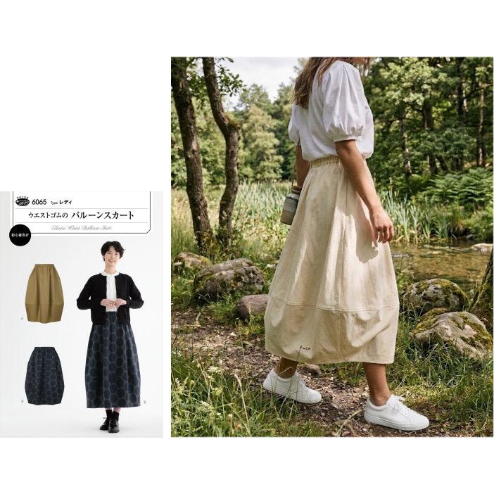 【撥水加工】145cm巾  ≪ナチュラルテイスト ナイロンワッシャー≫(2267)【10cm単位】ナイロン生地 エコバッグ マウンテンパーカー レインコート カーゴパンツ |  | 10