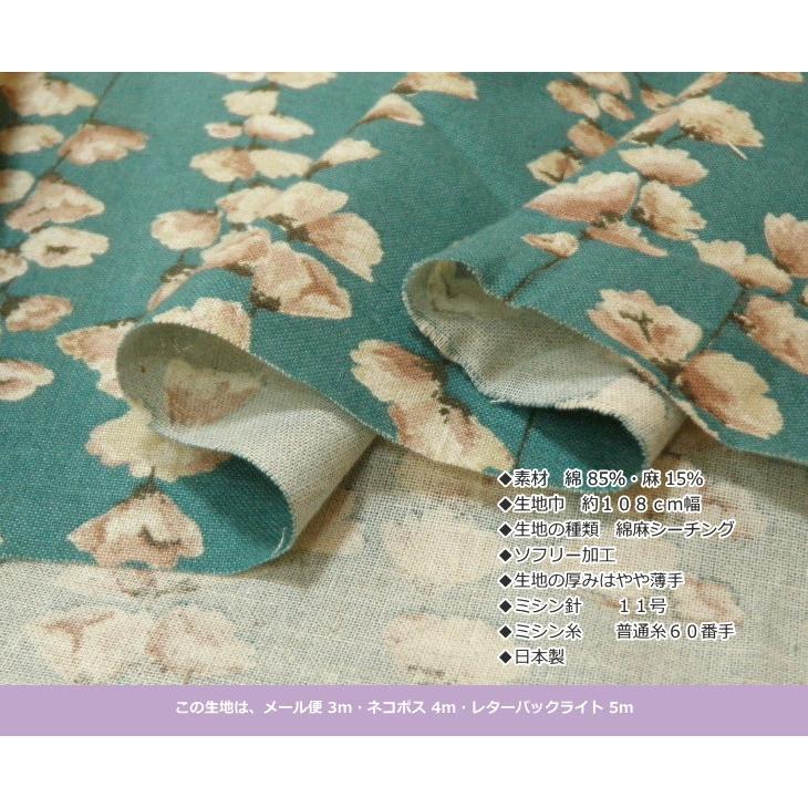 花柄 生地 夏生地 国産 コットンリネン シーチング ｍｏｍｅｎ ｔ ふんわりソフリー加工 1857 モーメント Ct 684 Opq 生地と雑貨のお店 Peruru 通販 Yahoo ショッピング