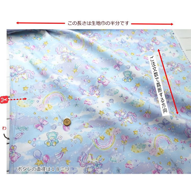 入園入学 生地 108cm巾 コットンオックス≪お気に入りシリーズ 入園入学 生地 108cm巾 コットンオックス≪お気に入りシリーズ