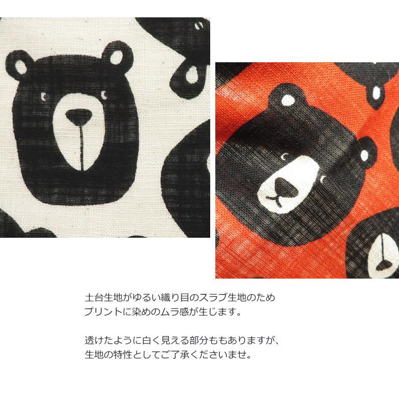 クマ柄 生地 リネンライクスラブ≪Black BEAR ビッグフェイス≫(850519