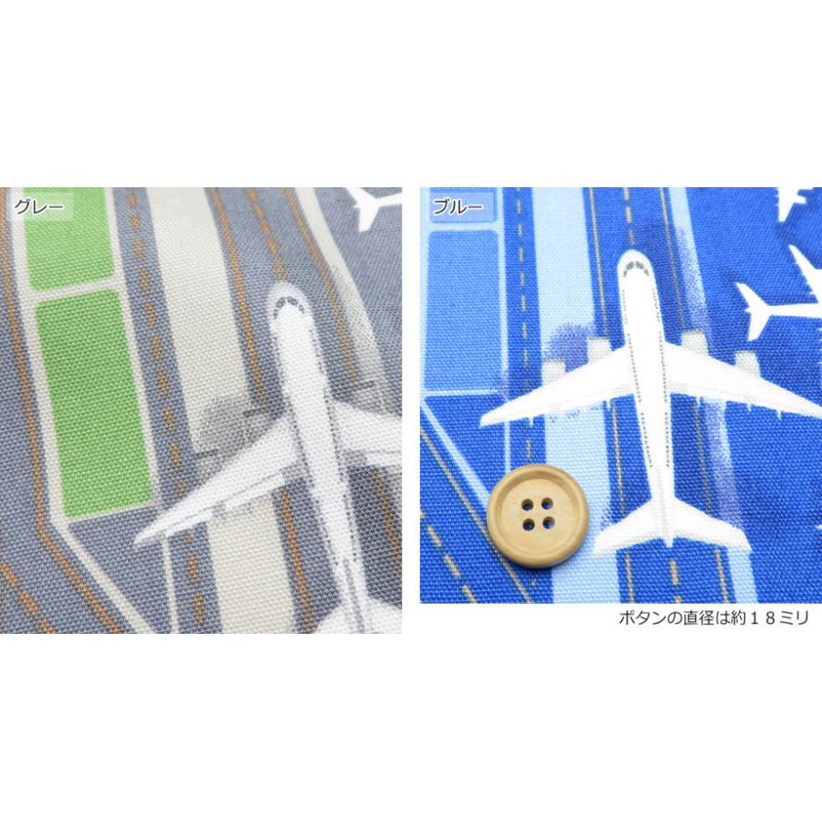 入園入学 生地 コットンオックス≪飛行機 空港≫(1000) 108cm巾 綿