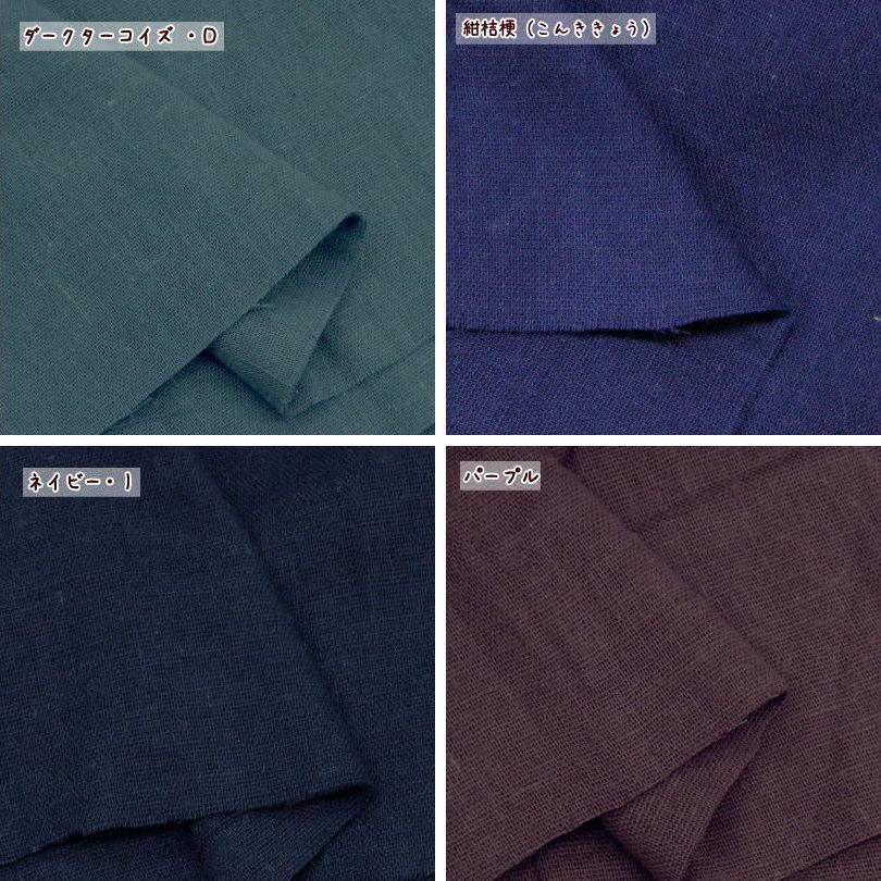 日本産 ふわふわ ダブルガーゼ 生地 ソフト加工 布 Wガーゼ : 生地と