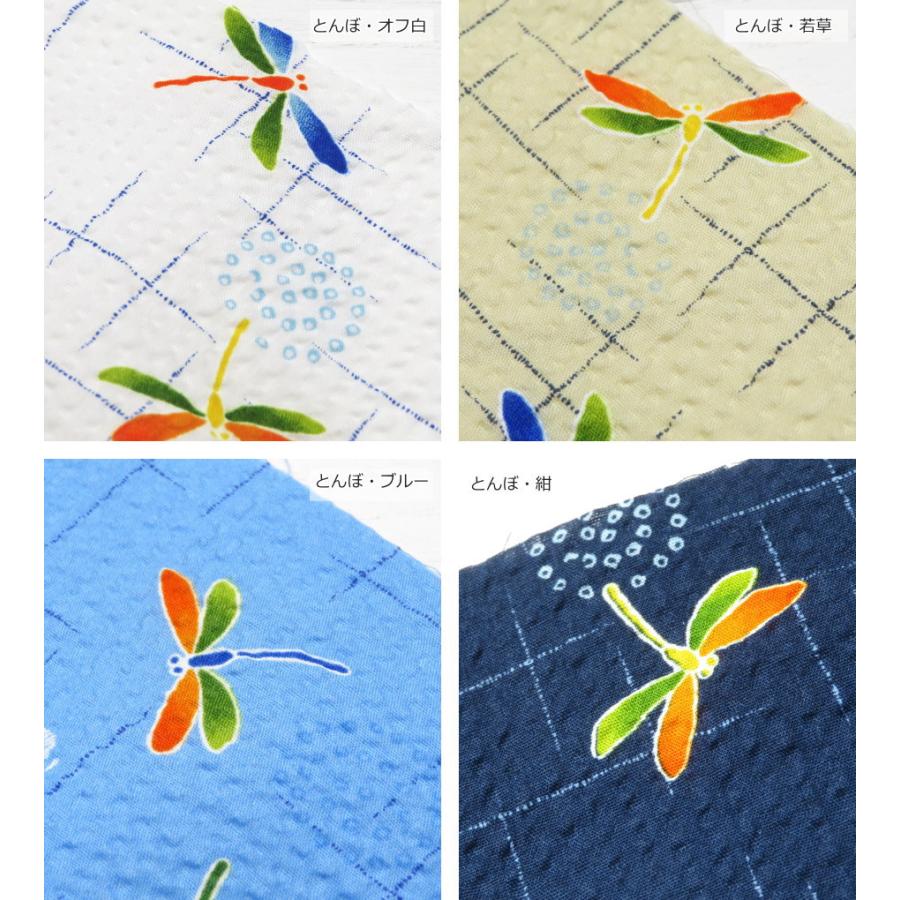 ゆかた生地 ポコポコ 夏生地 コットンリップル《恐竜とトンボ》(38130)リップル生地 108cm巾 日本製 甚平 サッカー生地 子供服 : 生地と雑貨のお店  PERURU - 通販 - Yahoo!ショッピング