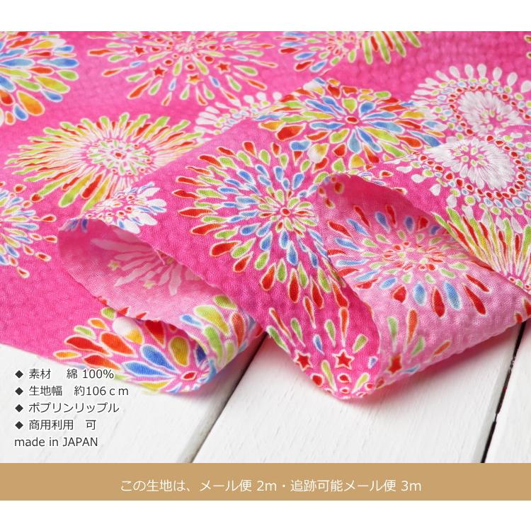 ゆかた生地 ポコポコ リップル生地 夏生地 《あじさいと花火と桜