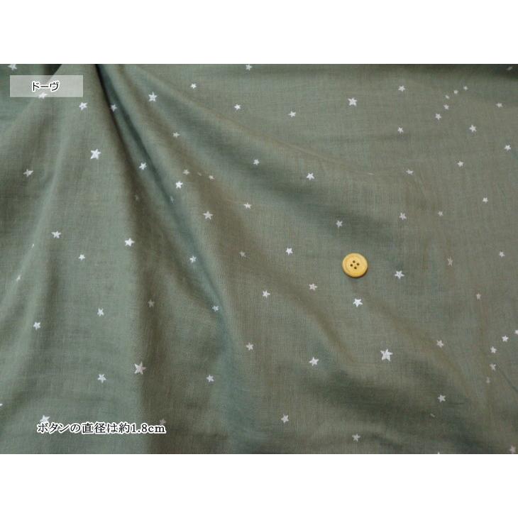 マスク生地 日本製 ふんわり ダブルガーゼ “キラキラ お星さま”ラメ