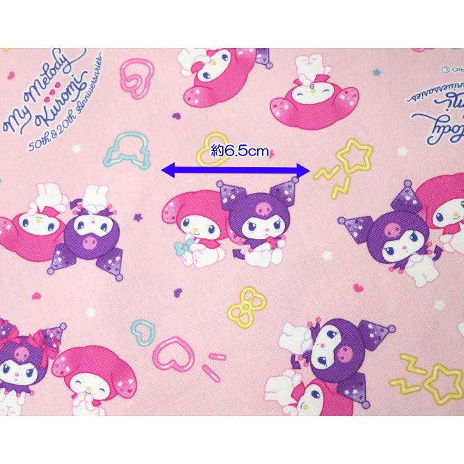 マイメロ 生地【入園・入学】コットンオックス≪マイメロクロミ