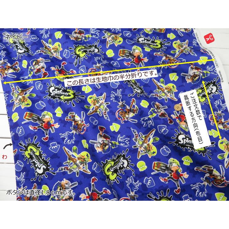 生地 入園入学 コットンオックス“スプラトゥーン3”(9921)入園 準備