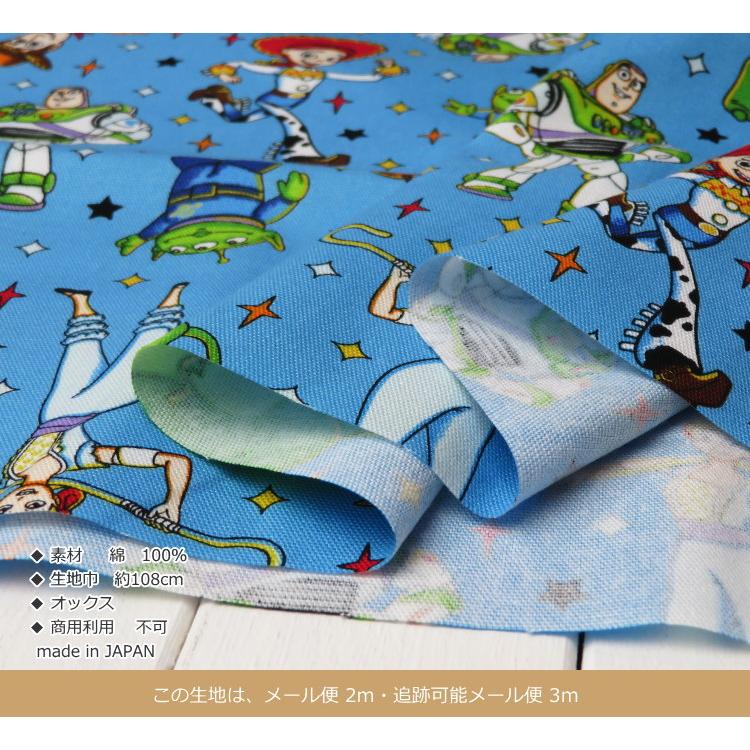 入園入学 生地 108cm巾 コットンオックス≪トイ・ストーリー