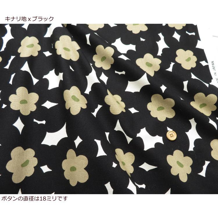 花柄グッズ10点 花柄 生地 う早この布 108cm巾 北欧風 コットン10番キャンバス≪アカネ