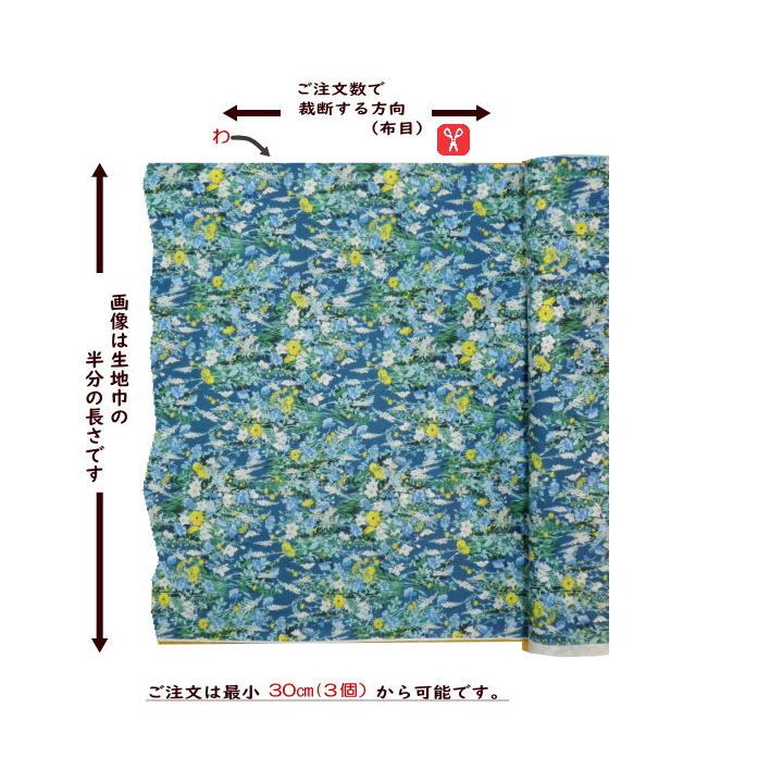 無地黄色2本 ・花柄　青　赤　緑　白　ピンク 楽天市場】（完売しました）シーチング生地 あられ 全2色