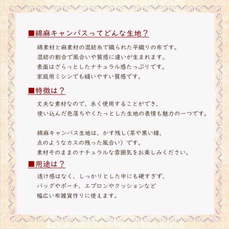 猫柄 生地 ねこ柄 108cm巾 コットンキャンバス ≪回転ずし猫≫(7162)  日本製 コットンこばやし バッグ|エプロン|ポーチ|手芸|クッション| |  | 05