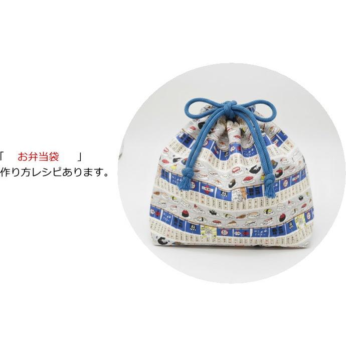 猫柄 生地 ねこ柄 108cm巾 コットンキャンバス ≪回転ずし猫≫(7162)  日本製 コットンこばやし バッグ|エプロン|ポーチ|手芸|クッション| |  | 07