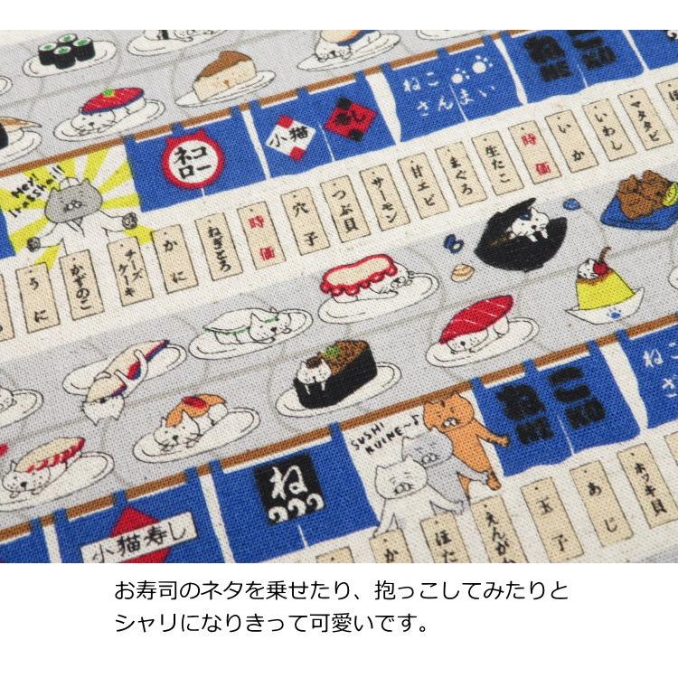 猫柄 生地 ねこ柄 108cm巾 コットンキャンバス ≪回転ずし猫≫(7162)  日本製 コットンこばやし バッグ|エプロン|ポーチ|手芸|クッション| |  | 08