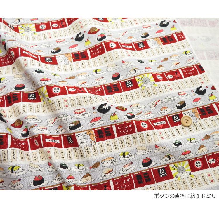 猫柄 生地 ねこ柄 108cm巾 コットンキャンバス ≪回転ずし猫≫(7162)  日本製 コットンこばやし バッグ|エプロン|ポーチ|手芸|クッション| |  | 09