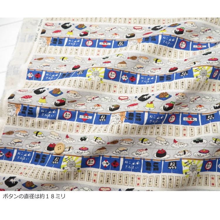 猫柄 生地 ねこ柄 108cm巾 コットンキャンバス ≪回転ずし猫≫(7162)  日本製 コットンこばやし バッグ|エプロン|ポーチ|手芸|クッション| |  | 10
