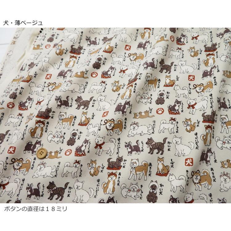 生地 犬柄 108cm巾【10cm単位】生地 コットンオックス 日本犬≪いぬ