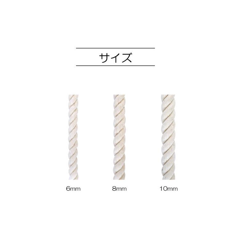 マリンなコットンロープ＜6ミリ＞ハンドルにも使いやすい太めのラインナップ。 |  | 02
