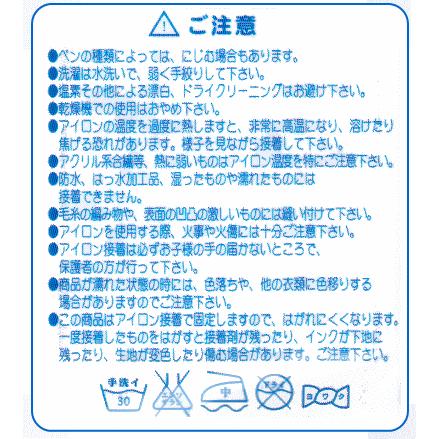 入園入学アイロン接着できる ネームテープ　白無地アップリケ |  | 02