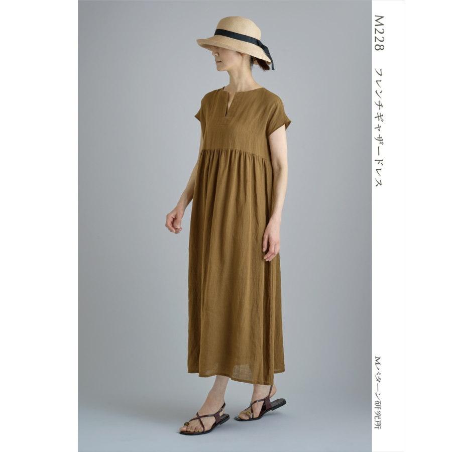 【大人服型紙】フレンチギャザードレス(M228)【パターン 型紙】Mパターン研究所　サンパターン ブラウス型紙 ワンピース型紙 | 