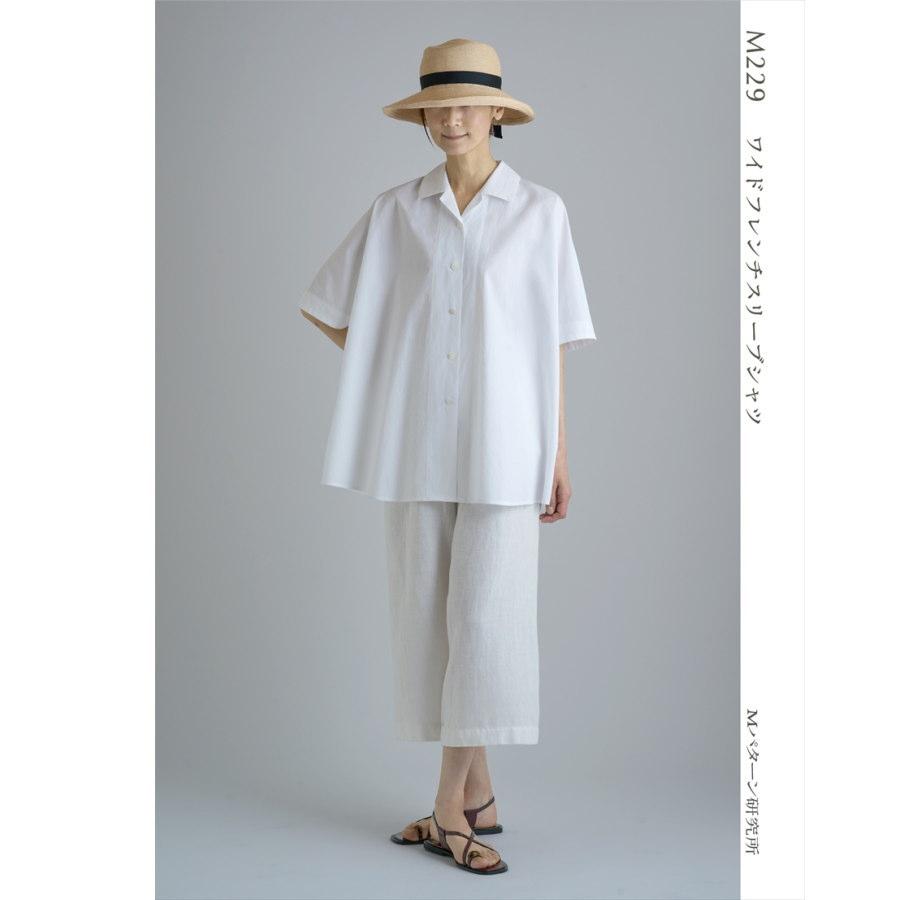 【大人服型紙】ワイドフレンチスリーブシャツ(M229)【パターン 型紙】Mパターン研究所　サンパターン ブラウス型紙 ワンピース型紙 | 