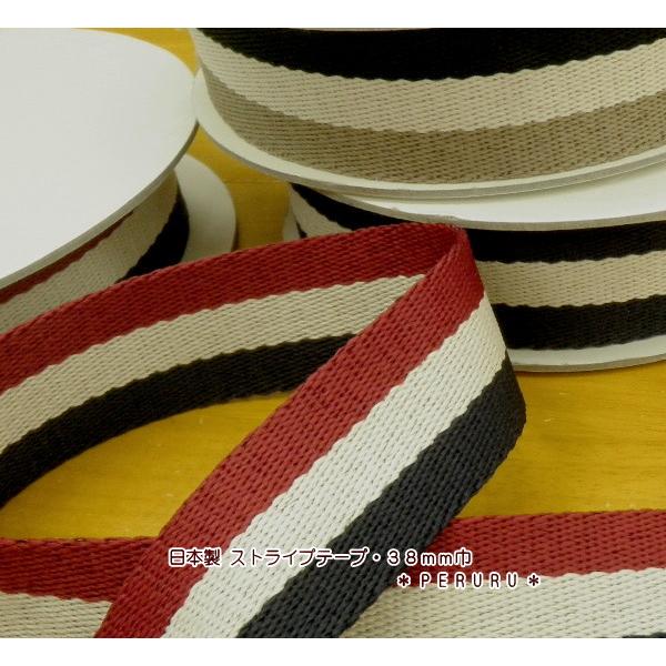 バッグ持ち手 ストライプテープ ３８ミリ【カバン持ち手】【幅広テープ】(HMT-01L)アクリルテープ 手作りバッグ おしゃれ 持ち手 | 