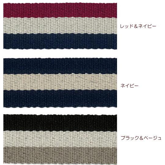 バッグ持ち手 ストライプテープ ３８ミリ【カバン持ち手】【幅広テープ】(HMT-01L)アクリルテープ 手作りバッグ おしゃれ 持ち手 |  | 03