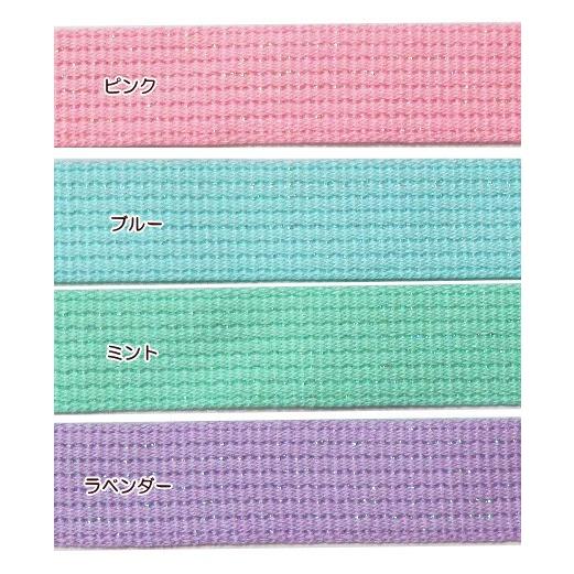 国産 キラキラ カラーテープ“ラメ プラス”25ミリ　（TPPL25-L)入園入学バッグ作りに |  | 02