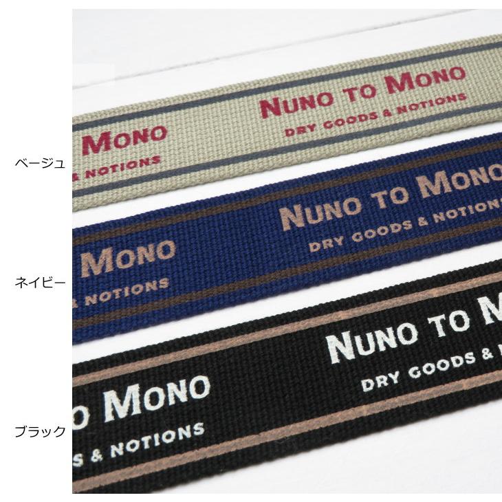 バッグ持ち手 Nuno to Mono 持ち手テープ 45ミリ 日本製(YKT-1)英字 アクリルテープ 手作りバッグ おしゃれ 持ち手 手芸 クラフト |  | 03