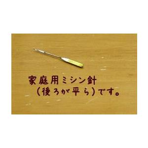 家庭用ミシン針 |  | 01
