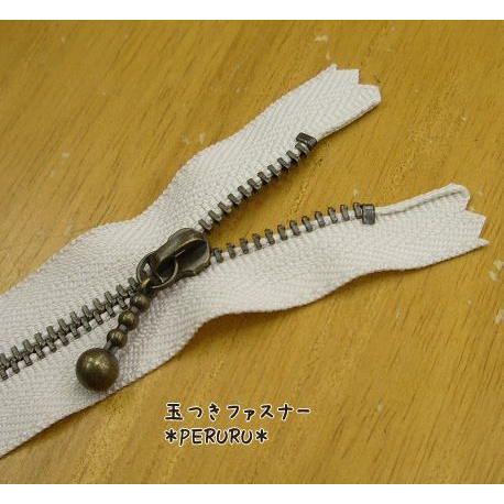 YKK【玉付きファスナー・アンティークゴールド】16cm・ジッパー