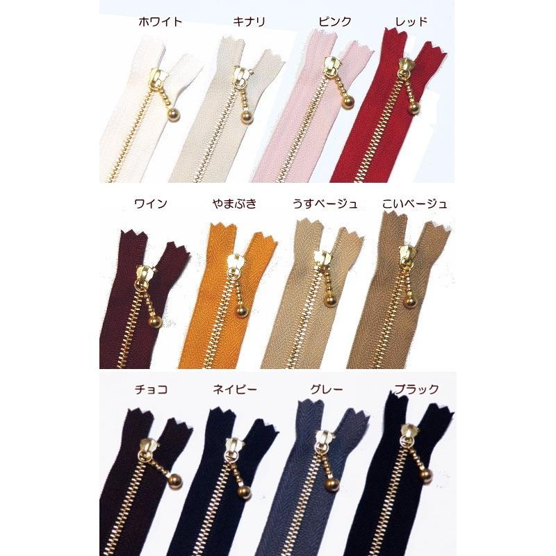 YKK ゴールド・玉付きファスナー20cm(3MGC)ジッパー