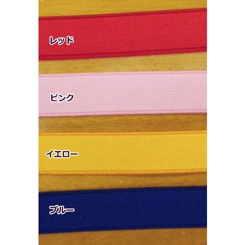 入園入学２ｃｍ幅　カラーゴムテープ・ホシクジャク |  | 01