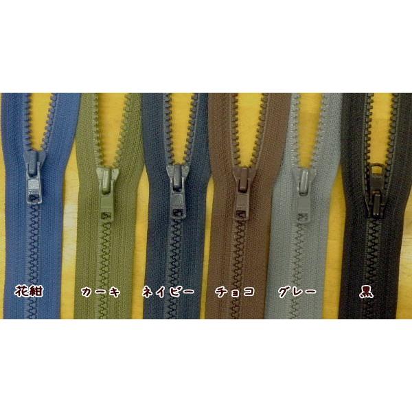 新品 ビスロンオープンファスナー60cm 28本 YKK オープンファスナー(ビスロン)・60cm : 生地と雑貨のお店 PERURU