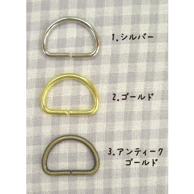Dカン 2cm : 生地と雑貨のお店 PERURU - 通販 - Yahoo!ショッピング