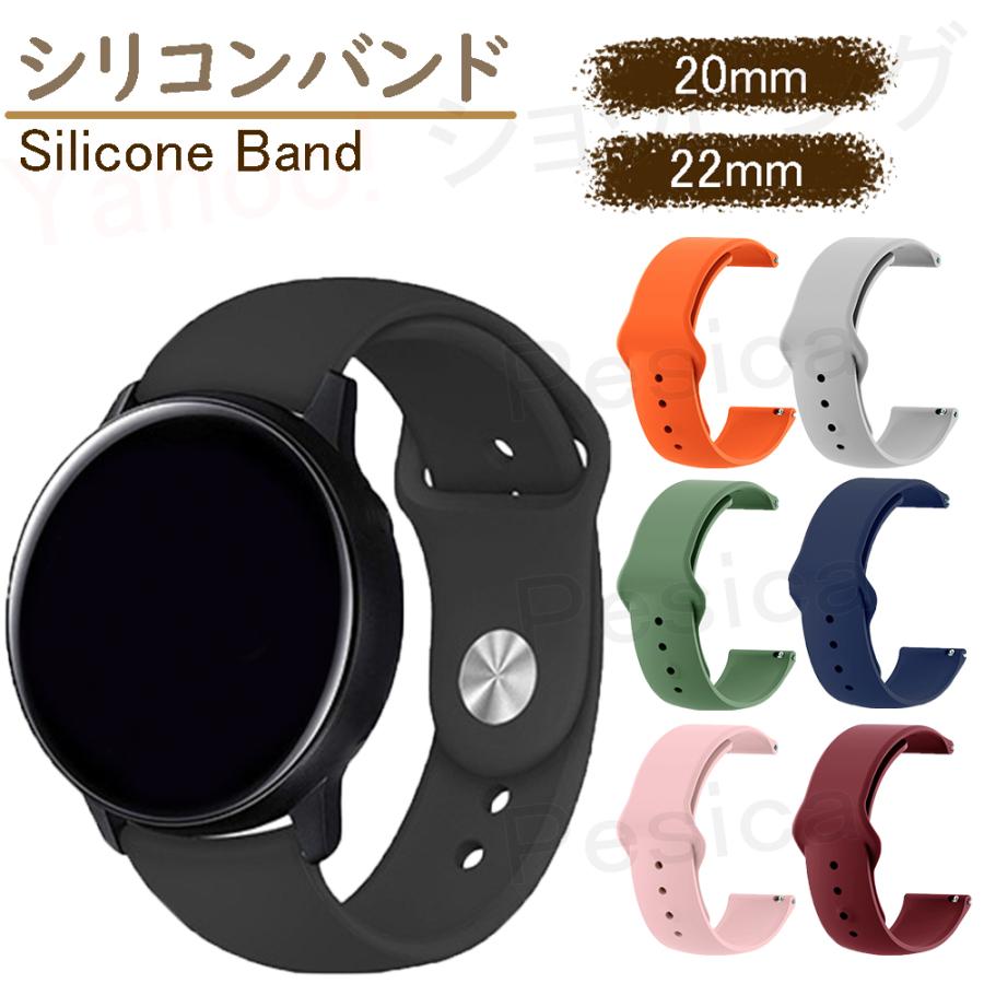 腕時計 ベルト 20mm 22mm スマートウォッチ 時計 バンド 腕時計 ベルト 20mm 22mm スマートウォッチ 時計 バンド