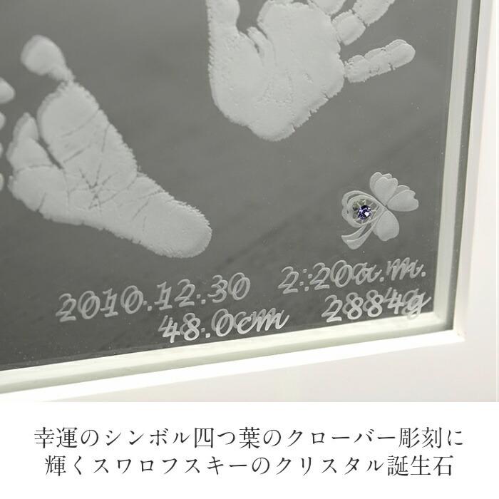 天使の輝き 赤ちゃん 手形 足形 ミラー フォトフレーム 写真立て メモリアルショップ フォーユー 通販 Yahoo ショッピング