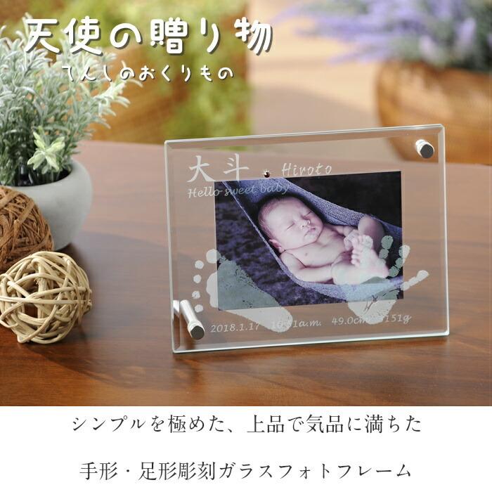 送料無料 天使の贈り物 赤ちゃん 手形 足形 スワロフスキー 誕生石 ガラス フォトフレーム 絶対一番安い Www Muslimaidusa Org
