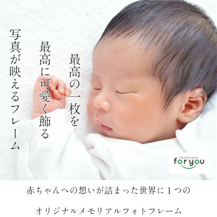 送料無料 天使の贈り物 赤ちゃん 手形 足形 スワロフスキー 誕生石 ガラス フォトフレーム 絶対一番安い Www Muslimaidusa Org