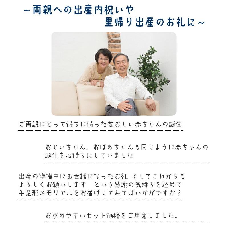 無料長期保証 出産内祝い 虹の散歩道 ２個セット 赤ちゃん 手形 足形 デザイン フォトフレーム 内祝い 出産 お返し 在庫一掃 Homeofmalones Com