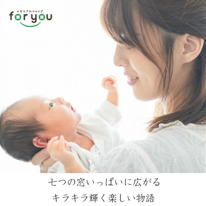 虹の散歩道 2個セット 赤ちゃん 手形 足形 デザイン フォトフレーム 出産内祝い 写真立て 出産 内祝い お返し おしゃれ メモリアルショップ フォーユー 通販 Yahoo ショッピング