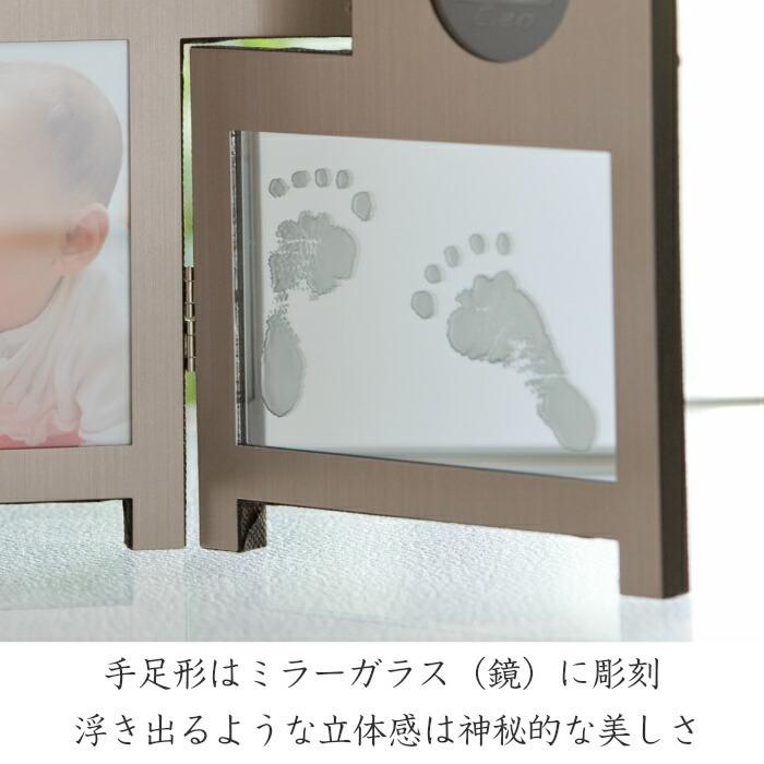 虹の散歩道×2個セット 赤ちゃん 手形 足形 デザイン フォトフレーム 