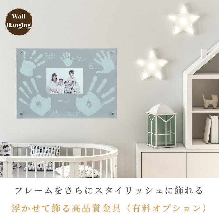 ファミリークラウドA 家族 手形 足形 兄弟 赤ちゃん アクリル フォトフレーム 出産祝い 出産内祝い 内祝い 新築祝い 新築記念 写真立ての画像