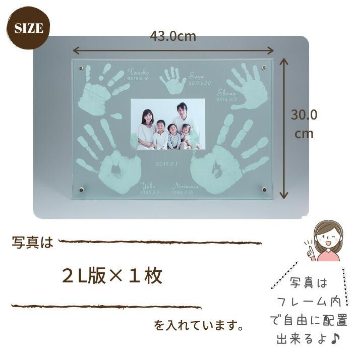 ファミリークラウドA 家族 手形 足形 兄弟 赤ちゃん アクリル フォトフレーム 出産祝い 出産内祝い 内祝い 新築祝い 新築記念 写真立ての画像