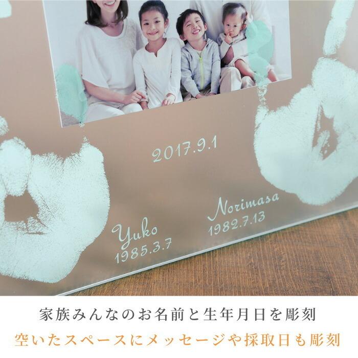 ファミリークラウドA 家族 手形 足形 兄弟 赤ちゃん アクリル フォトフレーム 出産祝い 出産内祝い 内祝い 新築祝い 新築記念 写真立ての画像