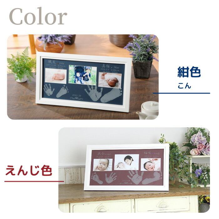 なかよしこよし 手形 足形 赤ちゃん 兄弟 姉妹 人気の贈り物が大集合 フォトフレーム 天然木製 メモリアル ベビー 双子