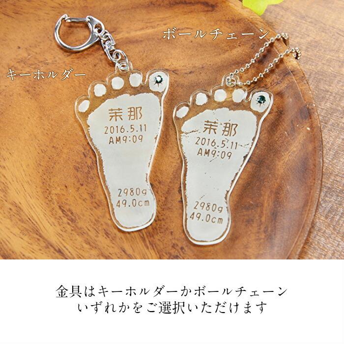 メモリアルショップ フォーユー そのまんまあんよ おてて プレミアム