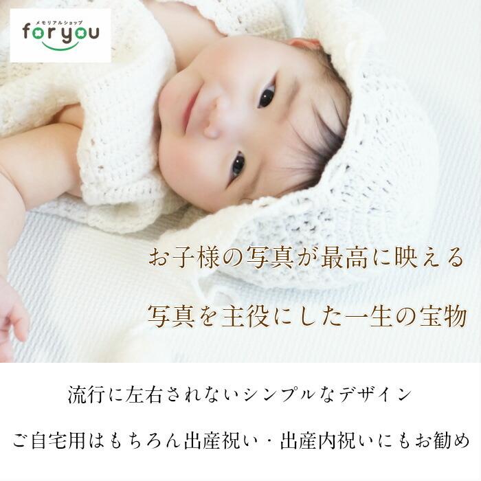 出産内祝い エンジェル メモリーズ ２個セット 赤ちゃん 手形 足型 ガラス調 アクリル フォトフレーム 内祝い 出産 お返し メモリアルショップ フォーユー 通販 Yahoo ショッピング